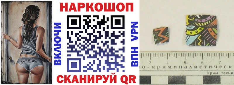 Наркошоп Минусинск Бошки Шишки АМФЕТАМИН Гашиш Псилоцибиновые грибы Alpha PVP Мефедрон