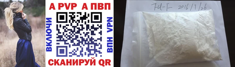 ссылка на мегу как войти  Минусинск  Альфа ПВП Соль 