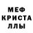 АМФЕТАМИН Розовый refaz