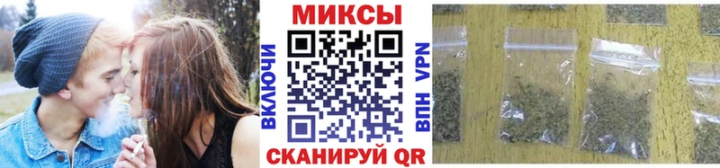 Бутират 99%  купить наркотик  Минусинск 