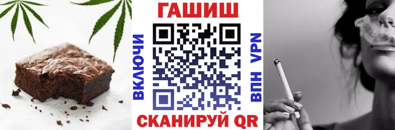 Печенье с ТГК конопля  Минусинск 