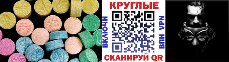 кракен онион  Минусинск  ЭКСТАЗИ таблы 