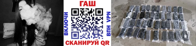 купить   Минусинск  ГАШИШ индика сатива 