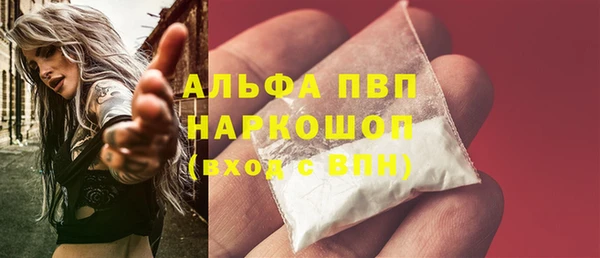 экстази Арсеньев