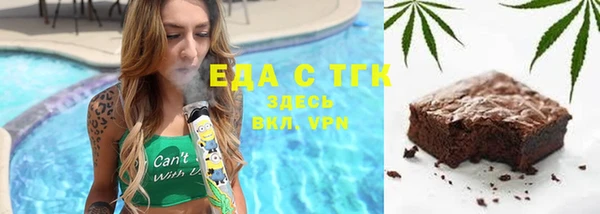 амф Аркадак
