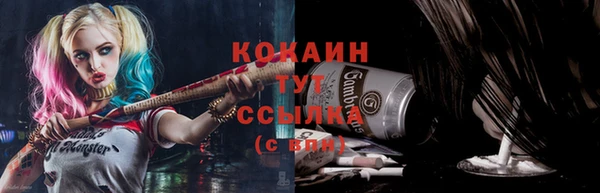 герыч Армянск