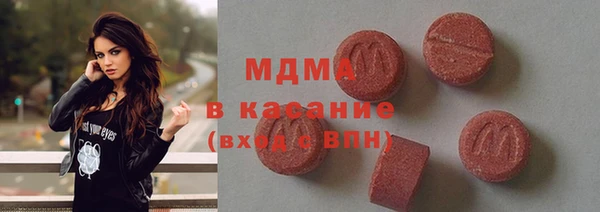 герыч Армянск