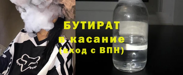 экстази Арсеньев