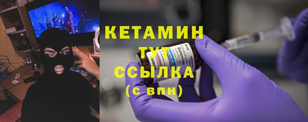 экстази Арсеньев