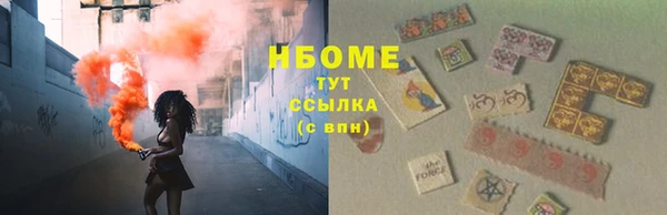 герыч Армянск