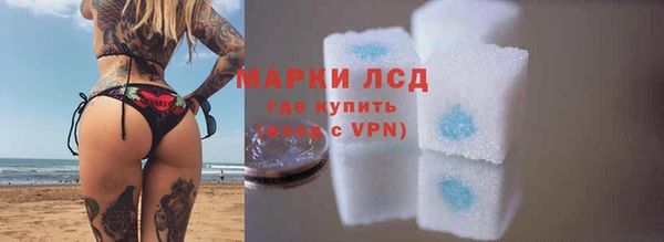 экстази Арсеньев