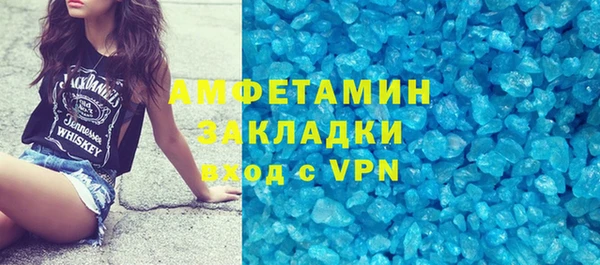 экстази Арсеньев
