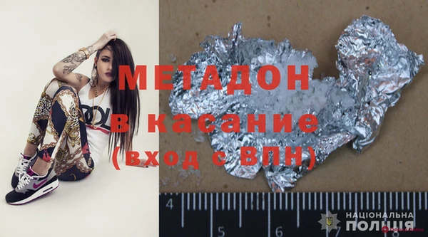 амф Аркадак