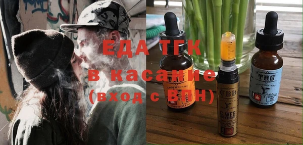экстази Арсеньев