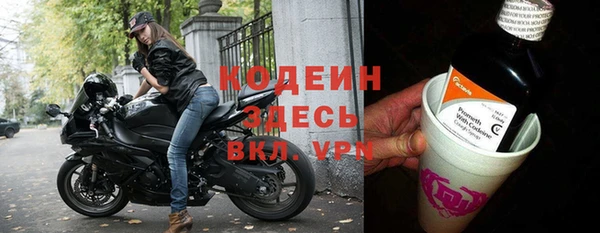 герыч Армянск