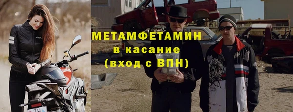 герыч Армянск