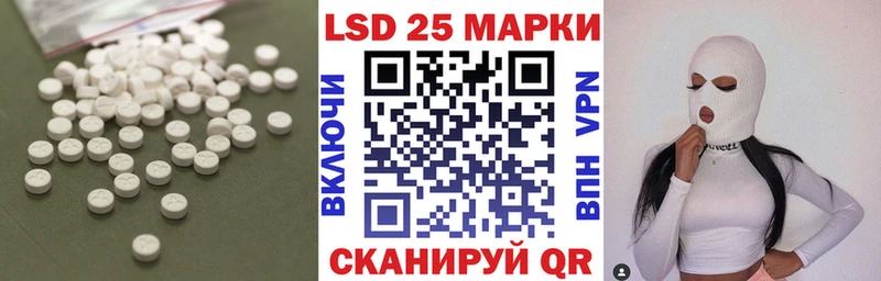 kraken   Минусинск  Лсд 25 экстази кислота 