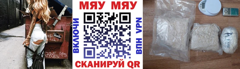 МЕФ 4 MMC  KRAKEN зеркало  Минусинск  где купить наркоту 