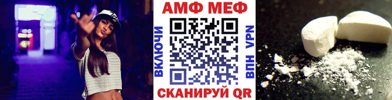 МЕТАМФЕТАМИН кристалл  закладки  Минусинск 