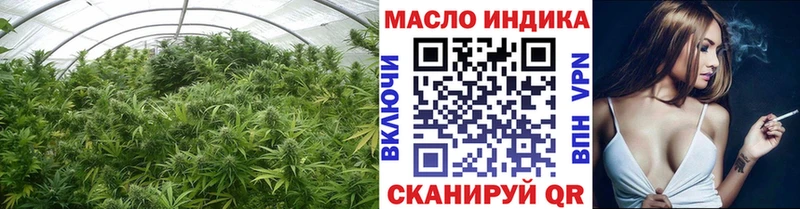 ТГК вейп  Минусинск 